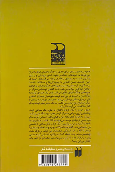 عبور از برهان